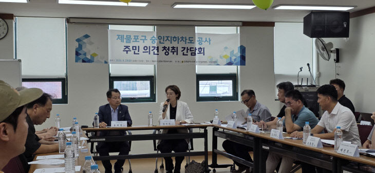 간담회(262.8.31.)