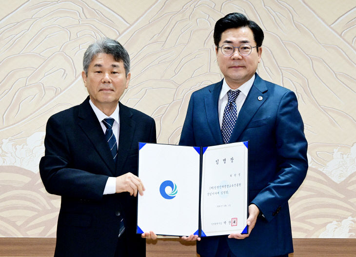 20260901_임명장 수여(인천인재평생교육진흥원 상임이사) (2)