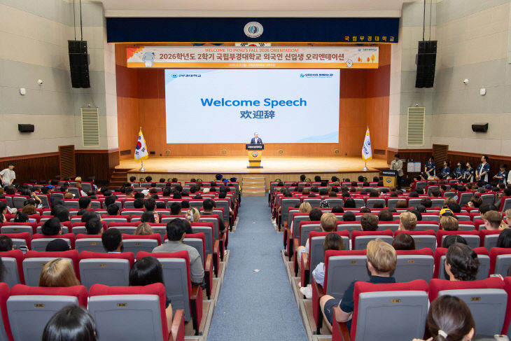 2026학년도 2학기 외 사진