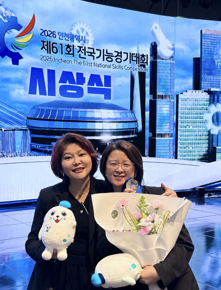 영산대 미용건강관리학쪽)