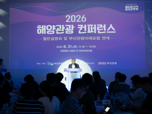 (부산관광공사) 9월 명회1