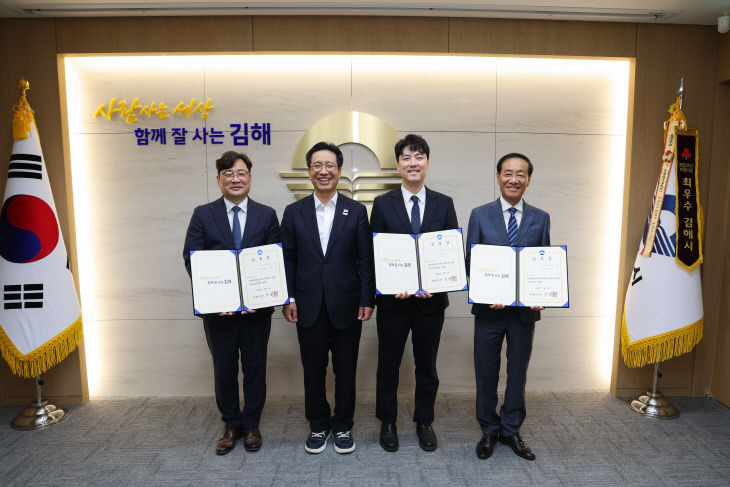 9.1(김해시 개방)1