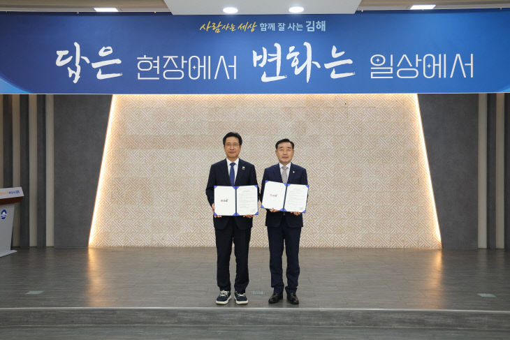 9.1(김해시 시의회언)2