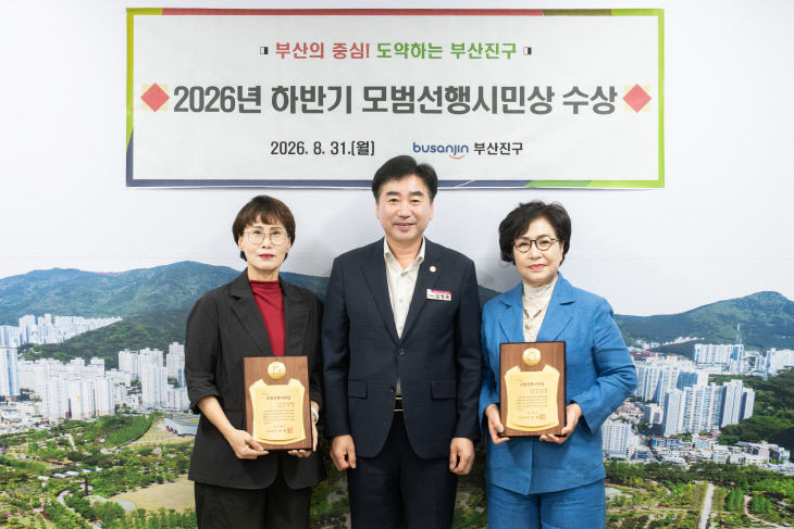 7. 행정자치과-2026년 하 전수