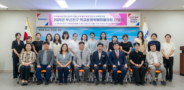 10. 평생교육과 간담회