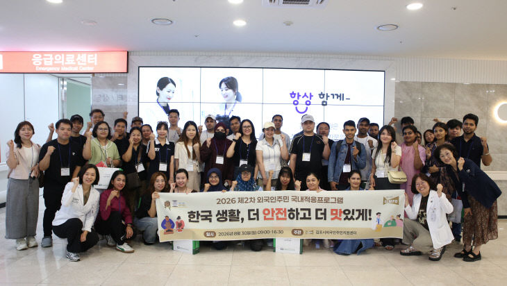 사진(김포우리병원 제공)