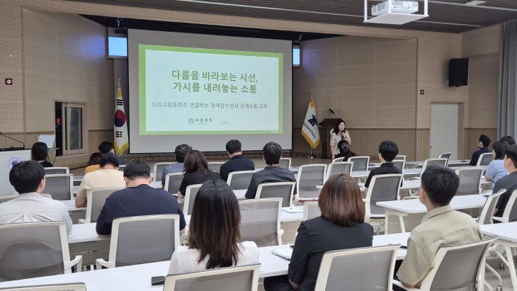 (음성교육지원청) 사회적 장애인식개선교육 실시(2)