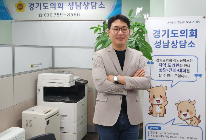 문승호 경기도의원