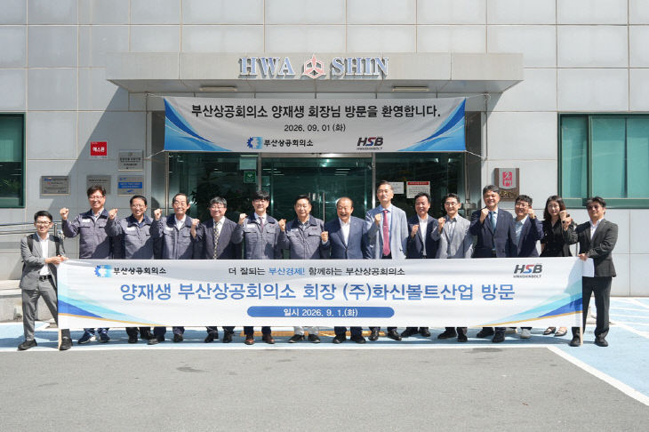 현장방문 사진1