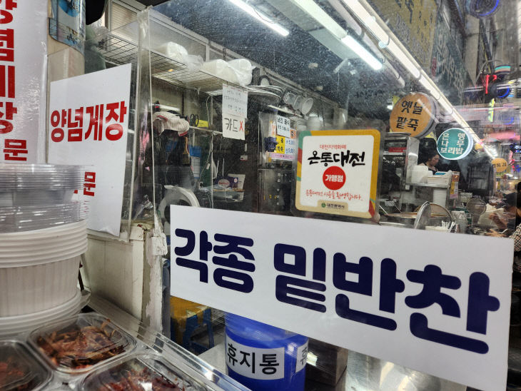 KakaoTalk_20260901_163307015