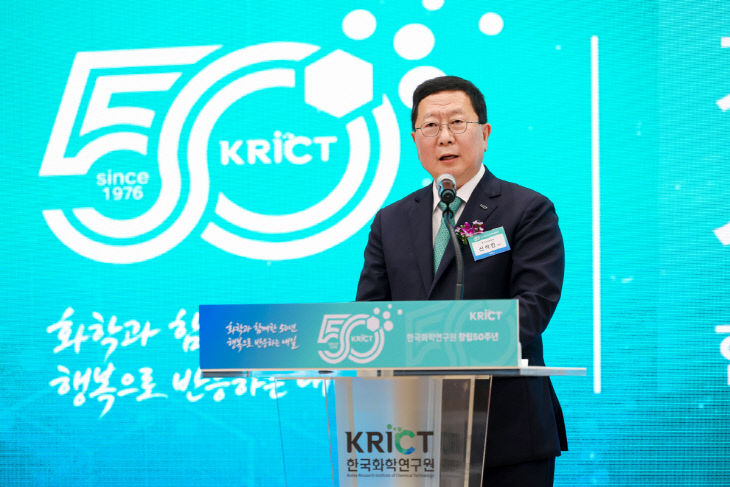 화학연