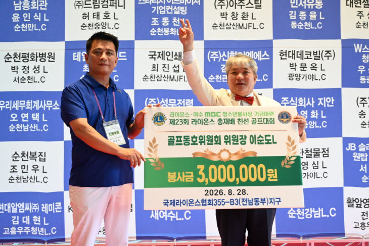 26골프2