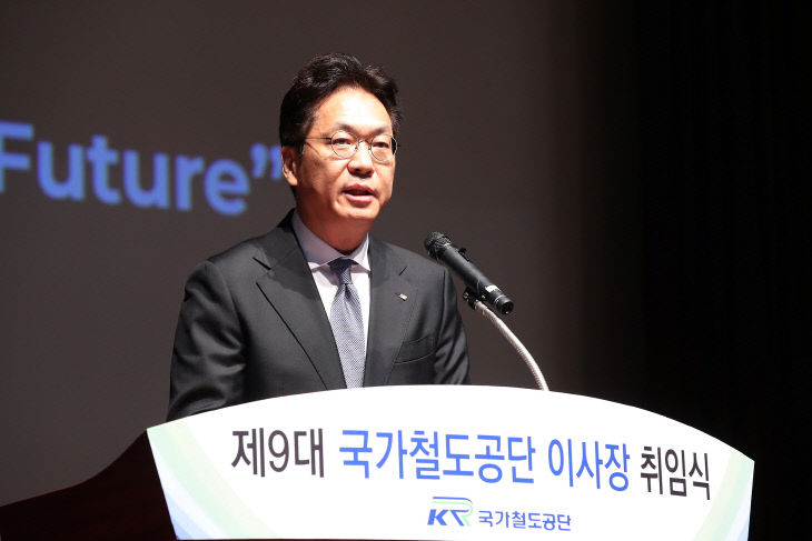 제9대 정진혁 이사장 취임식2
