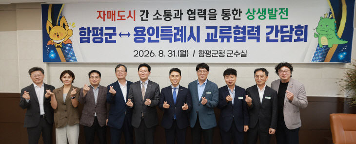 함