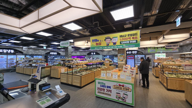 1-해남군 로컬푸드 직매장 전경 (2)