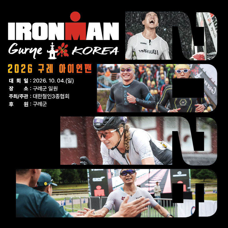구