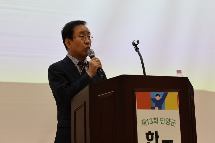 보도 2) 제13회 단양군 주민자치 한마당(4)