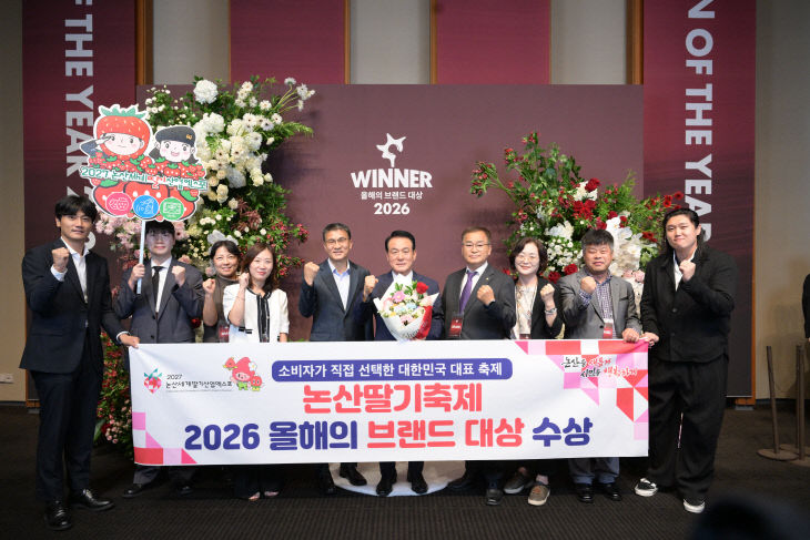 올해의 브랜드 대상 수상 (3)
