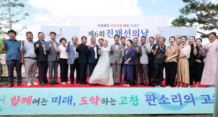 고창군