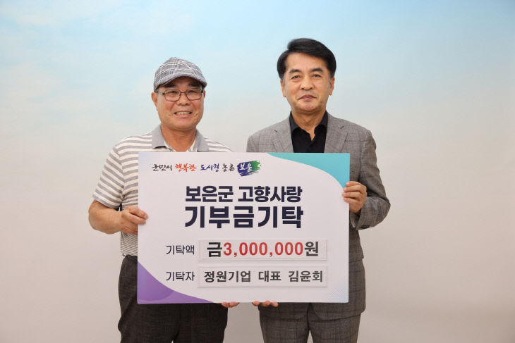 9.2.정원기업 김윤회