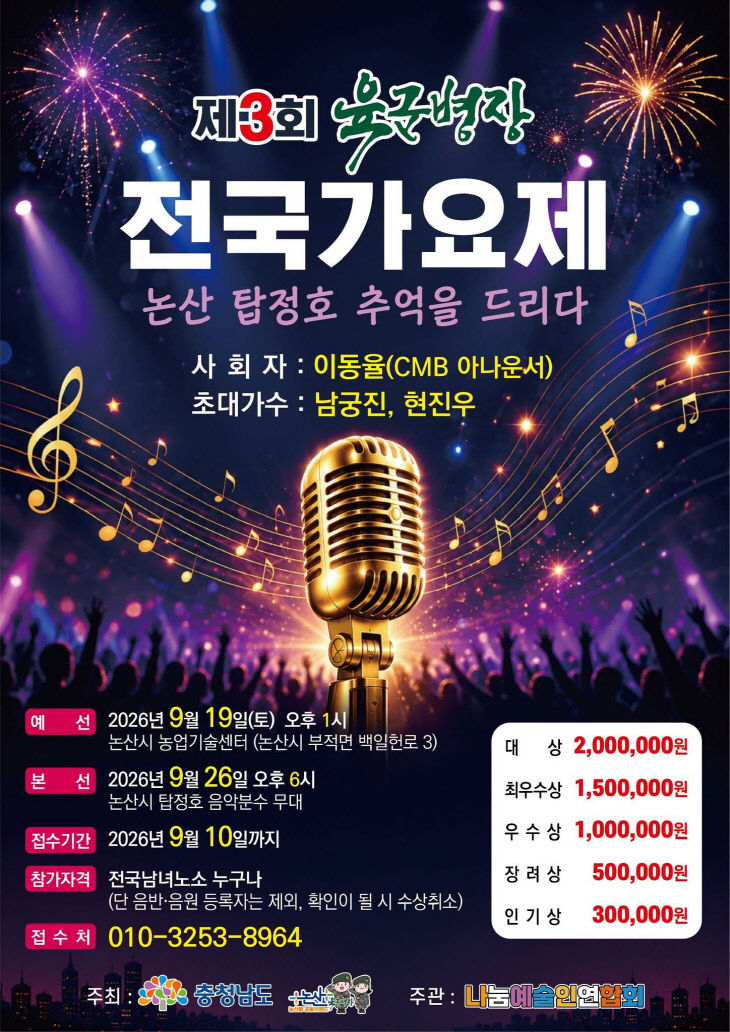 KakaoTalk_20260902_093150144