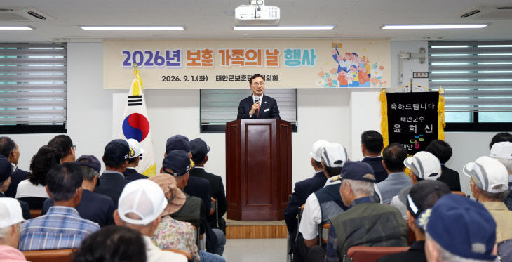 2. 1일 보훈가족의 날 행사 진행 모습2