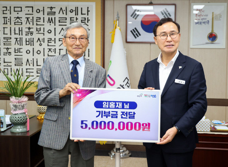 4. 1일 임홍재 님 기탁식 모습