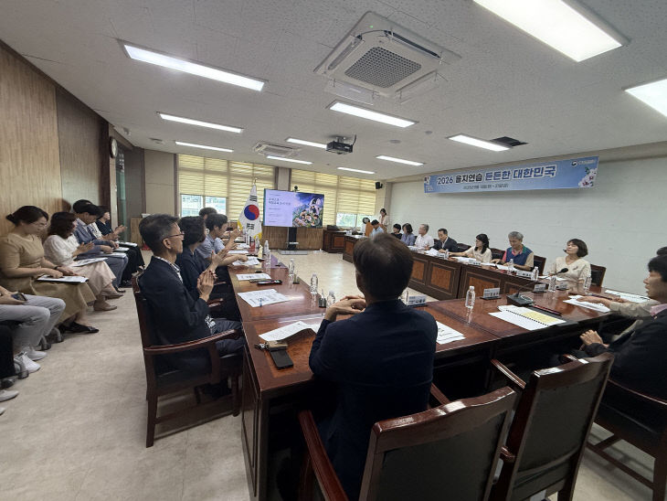 기관장협의회 사진