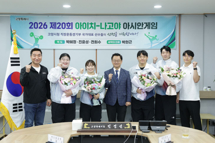 출전 선수단 격려 (1)
