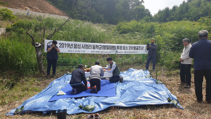 음성 사정리 동학군 추정 묘소 2차 발굴조사 자료사진