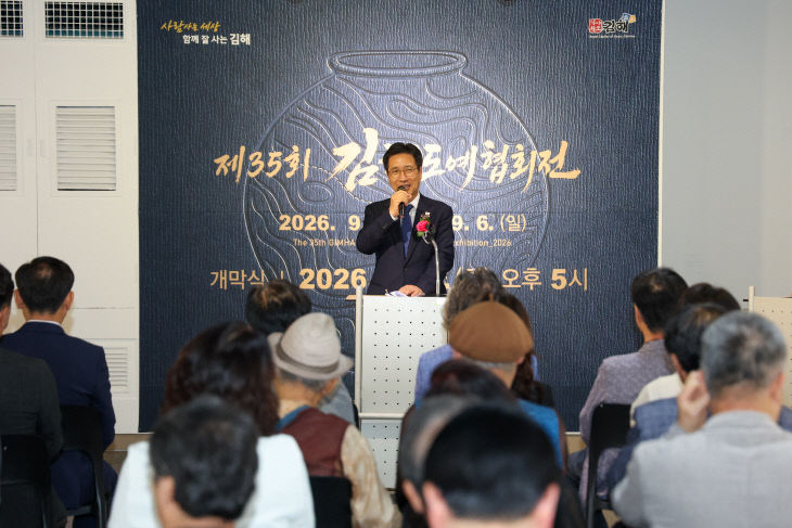 9.2(제35회 김해도예협회전 성황리 개막)2