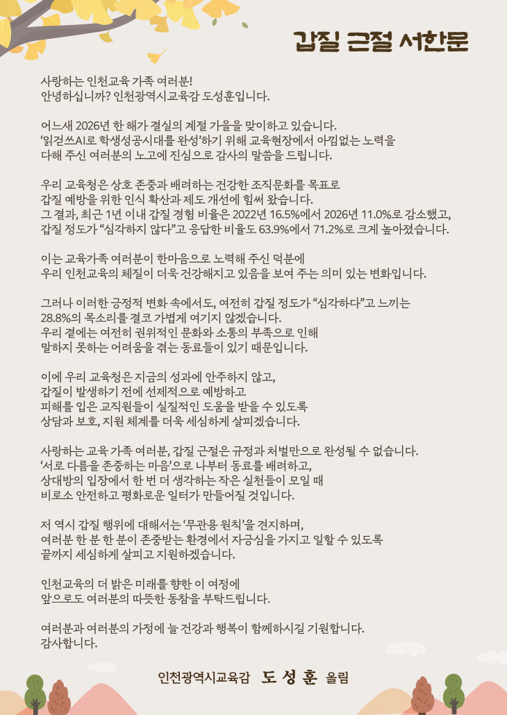 ㅂ