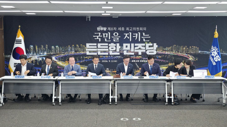 KakaoTalk_20260902_102750741_10