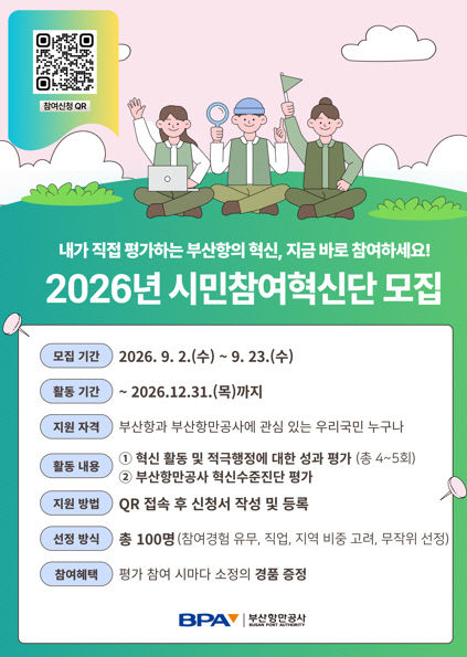 20260902_120254