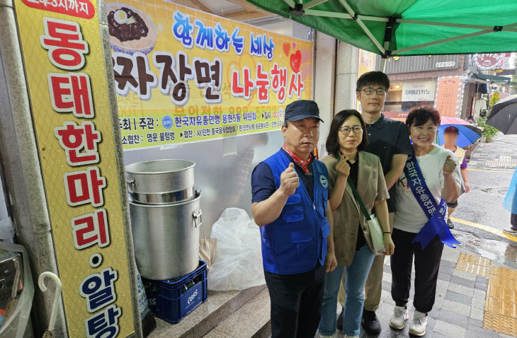 10.용현5동-1