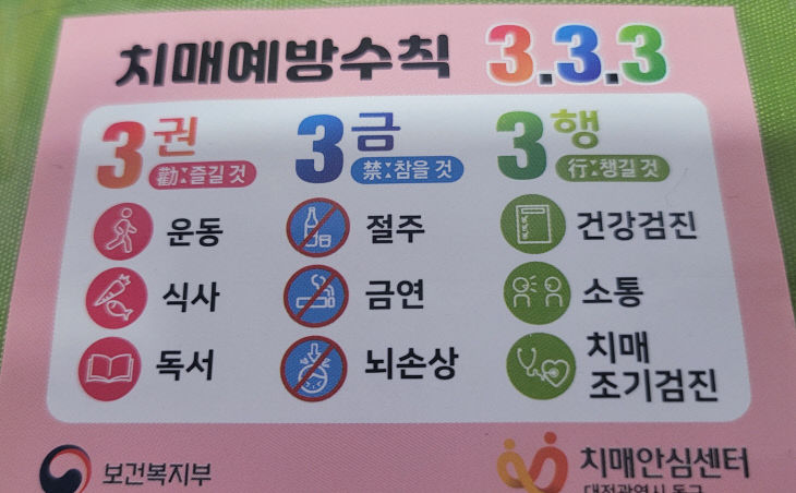 KakaoTalk_20260901_134023830_01