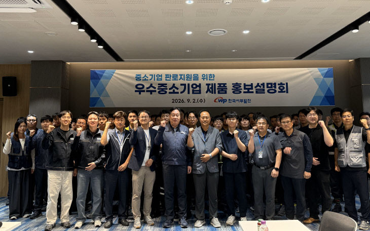 우수 중소기업 제품 홍보설명회 01