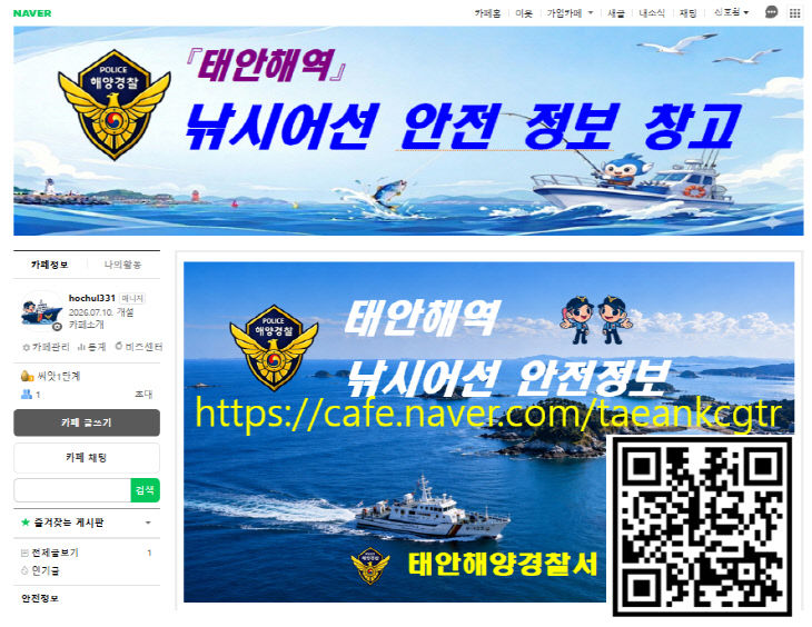 플랫폼 사진및 코드