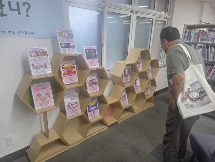 태안도서관, 9월 한가위 맞이 북큐레이션 전시 운영