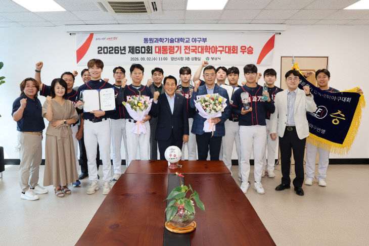 동원과기대 야구부 초청 격려1