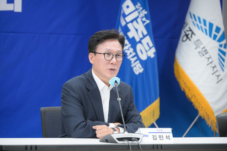 2026_예산정책협의회_김민석_당대표(정책기획관)