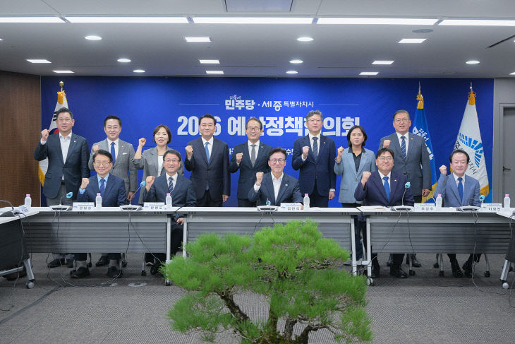 2026_예산정책협의회(정책기획관) (1)