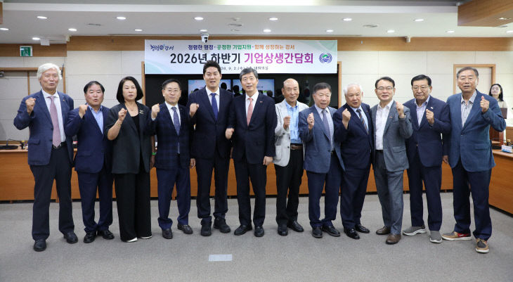 2026년 하반기장)