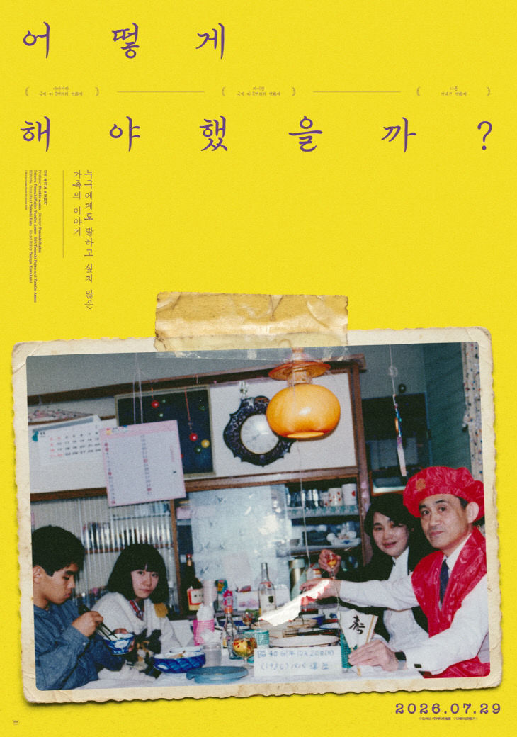 KakaoTalk_20260901_140755691
