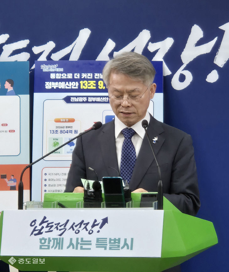중도주재기자