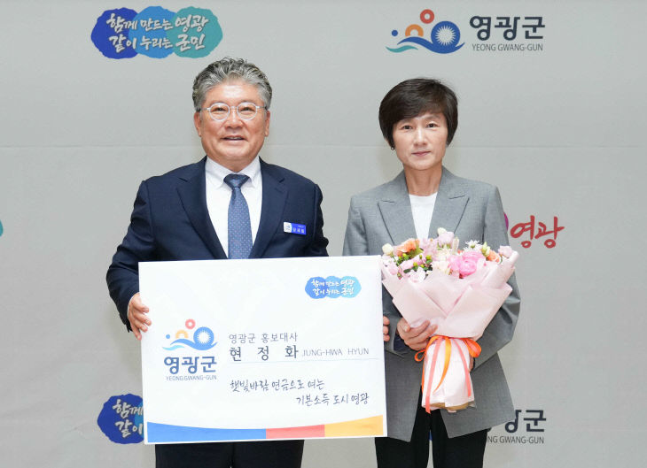 영