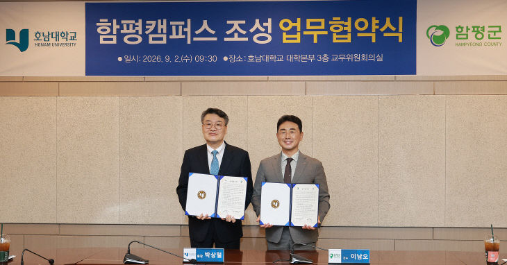 함