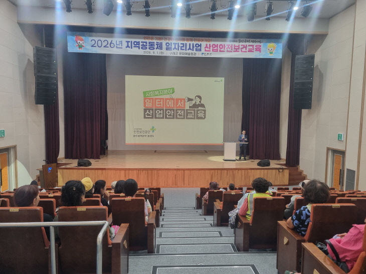 구