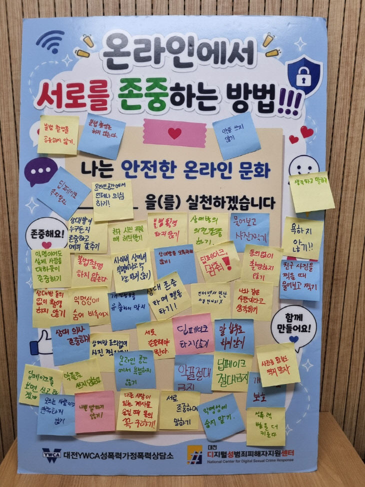 보도자료 첨부자료2