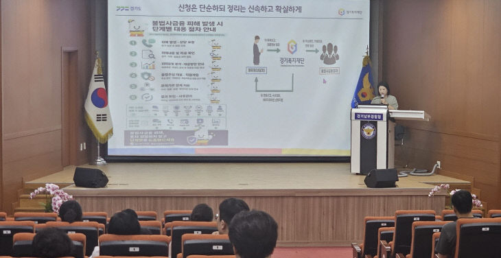 첨부_교육사진